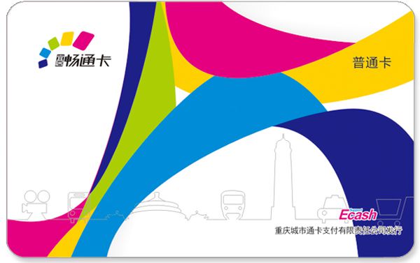 重庆轻轨特色站点(附其他本地交通)