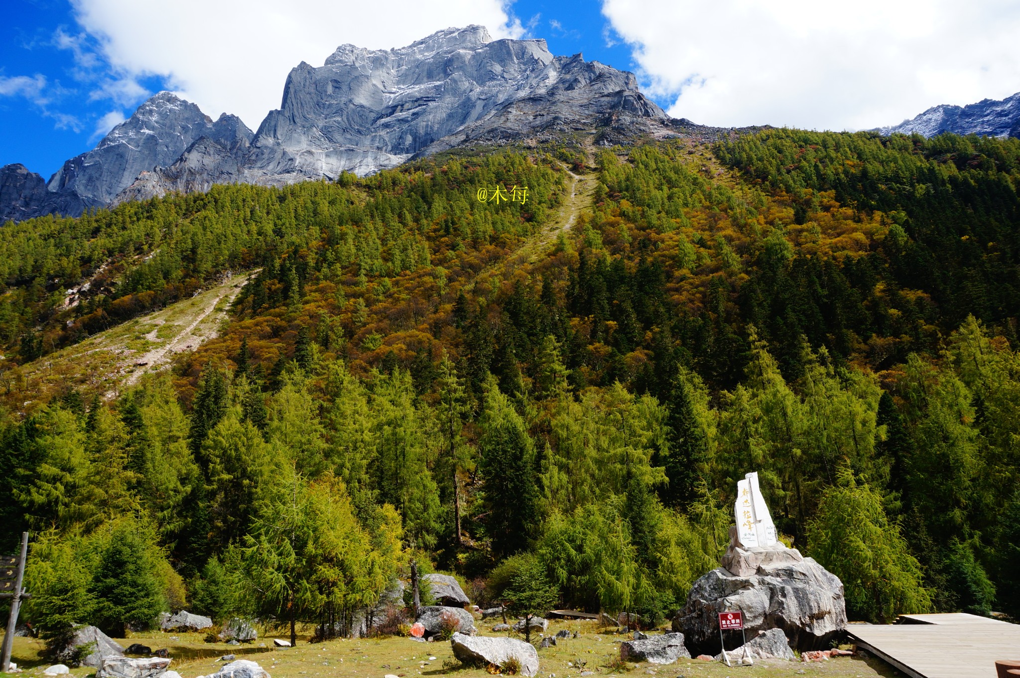 秋的记忆(1)——四姑娘山(双桥沟)篇_游记