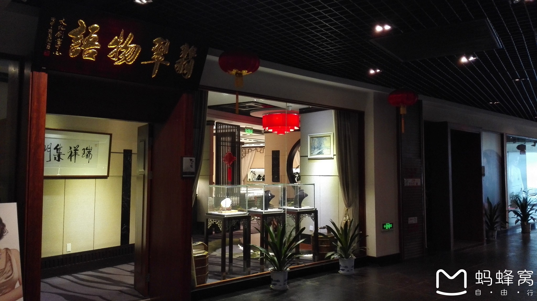 杭州西湖文化广场的西泠印社美术馆