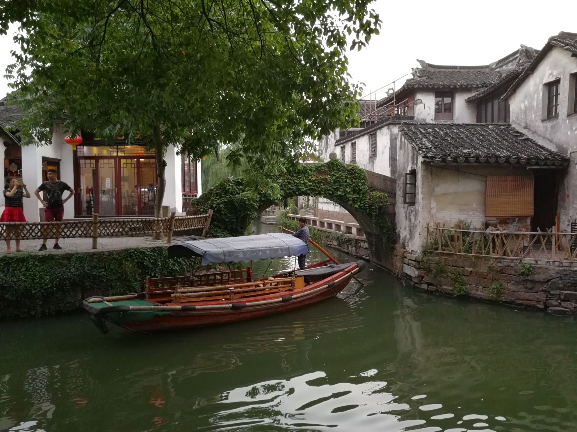 苏杭绍兴广西湖南湖北游