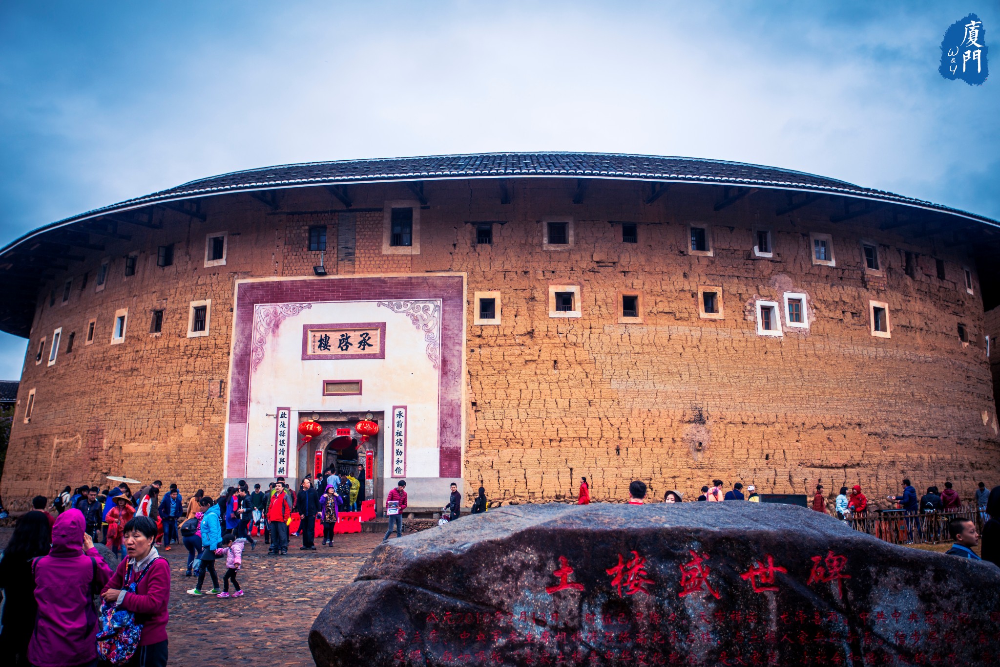 【龙岩景点图片】土楼王·承启楼