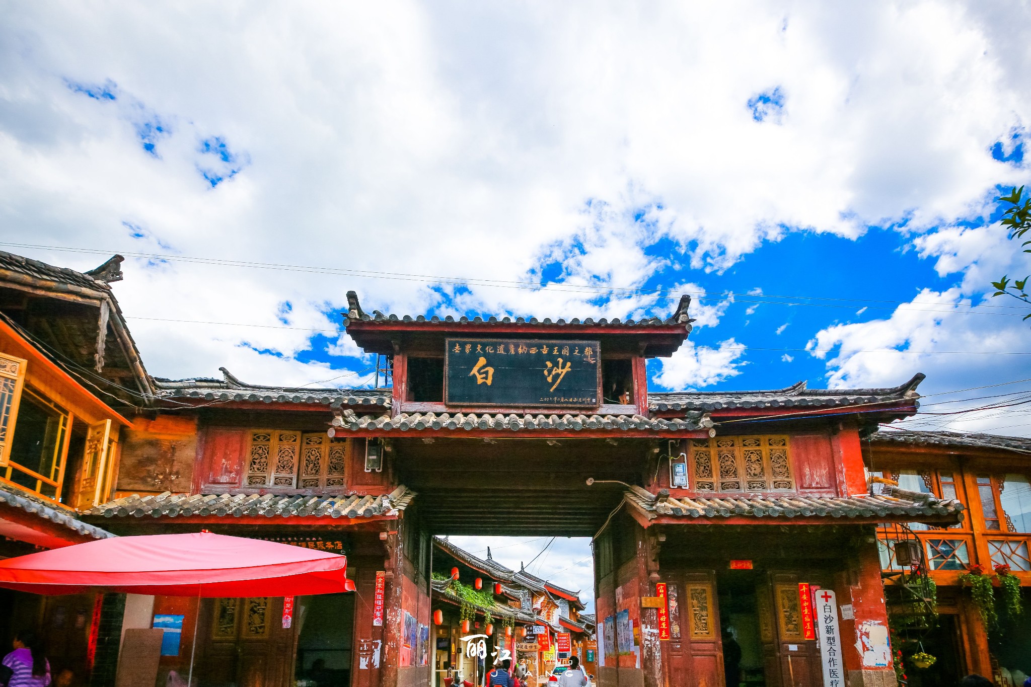 lijiang Baisha Old Town
