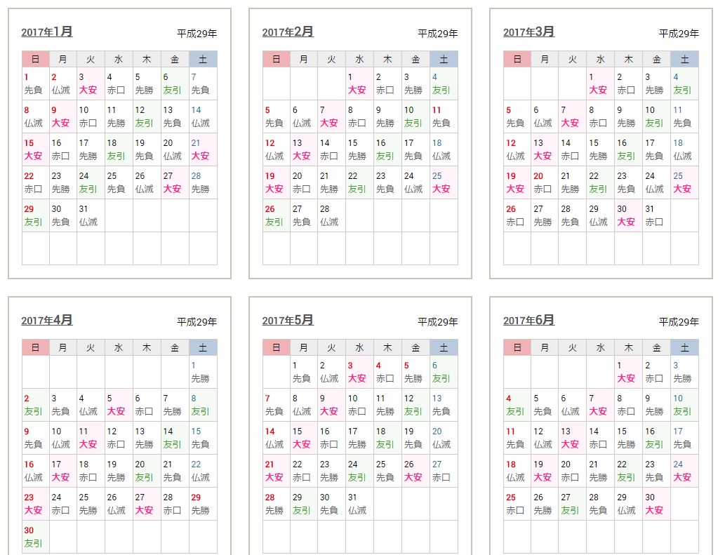 明治神宫围观日式婚礼 马蜂窝