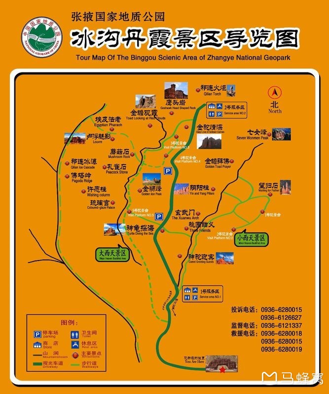 德令哈怎么玩有啥好吃的