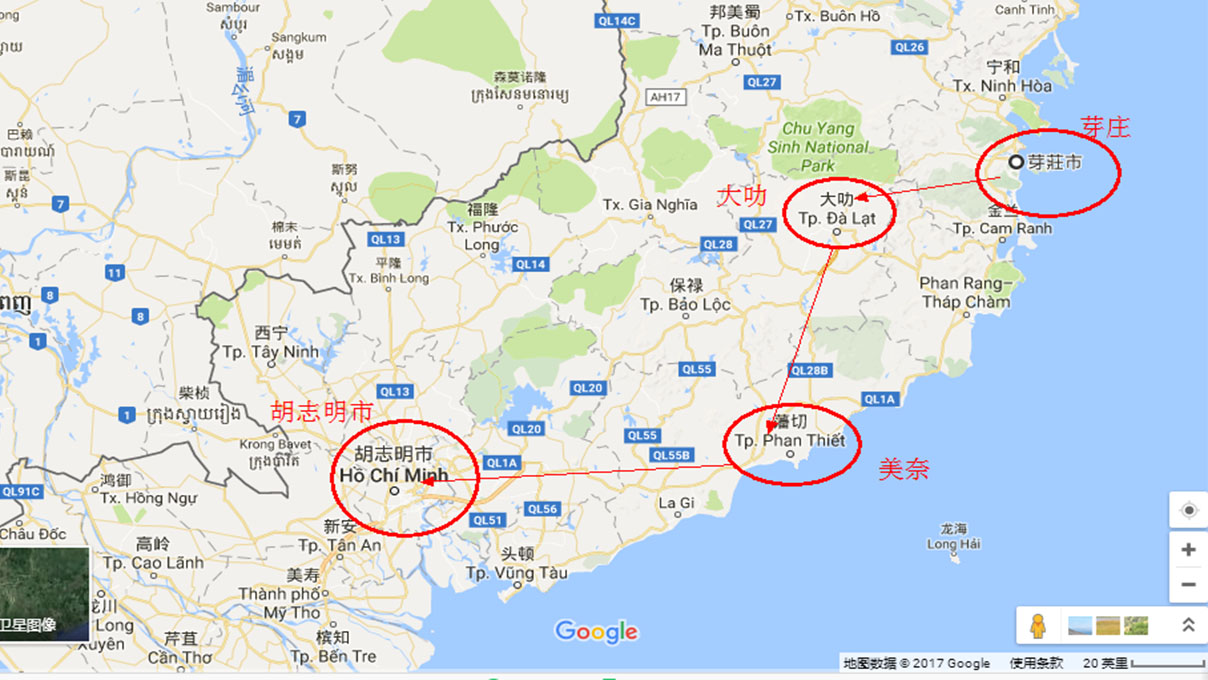                  芽庄,大叻,美奈