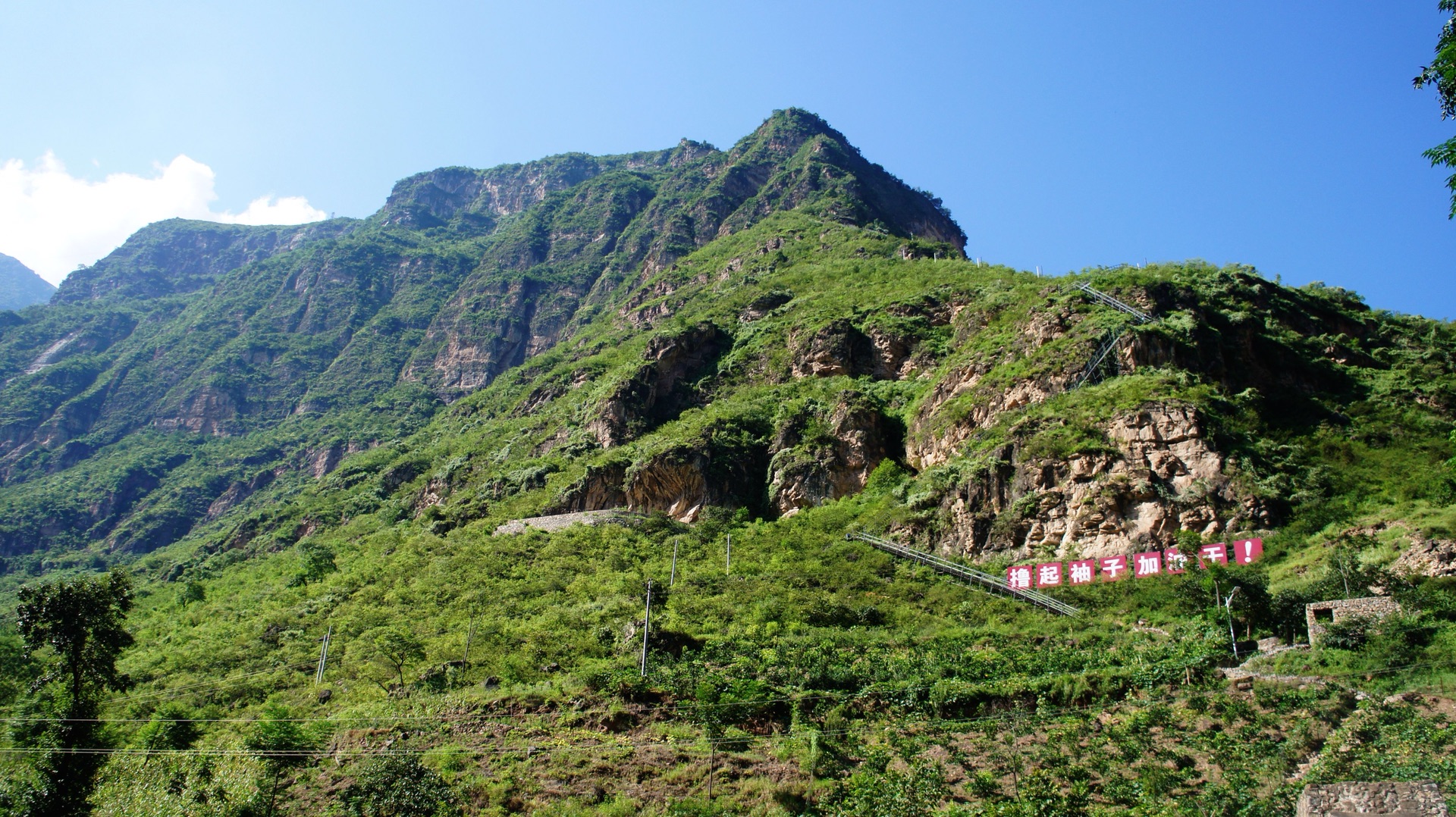 四川西昌昭觉县阿土列尔悬崖村