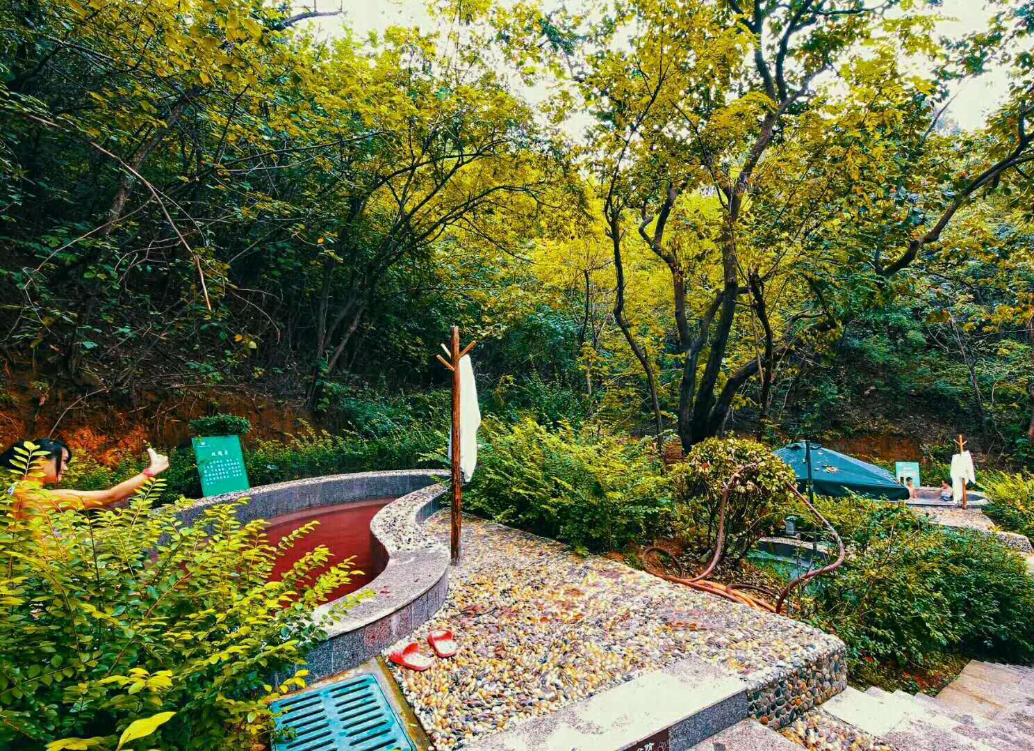 荥阳三山森林溪谷温泉电子票(随买随用)