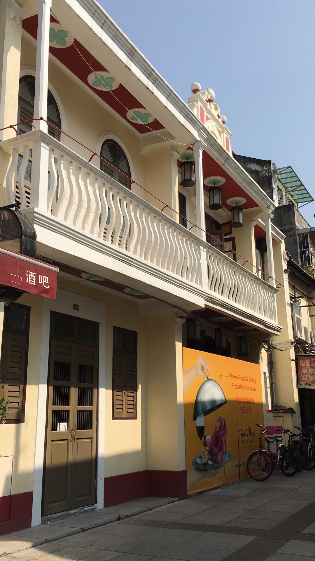 澳门氹仔