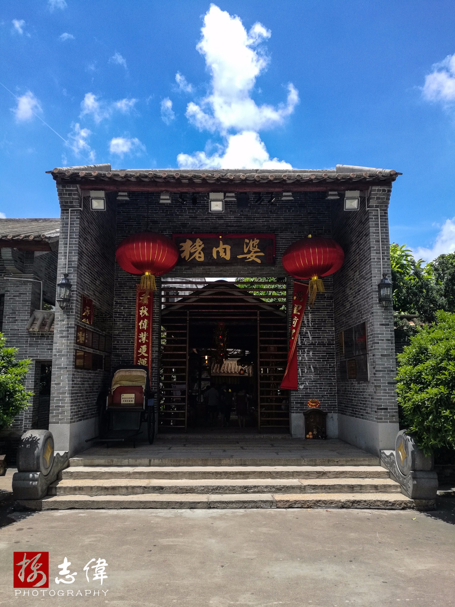 猪肉婆私房菜(容桂总店)