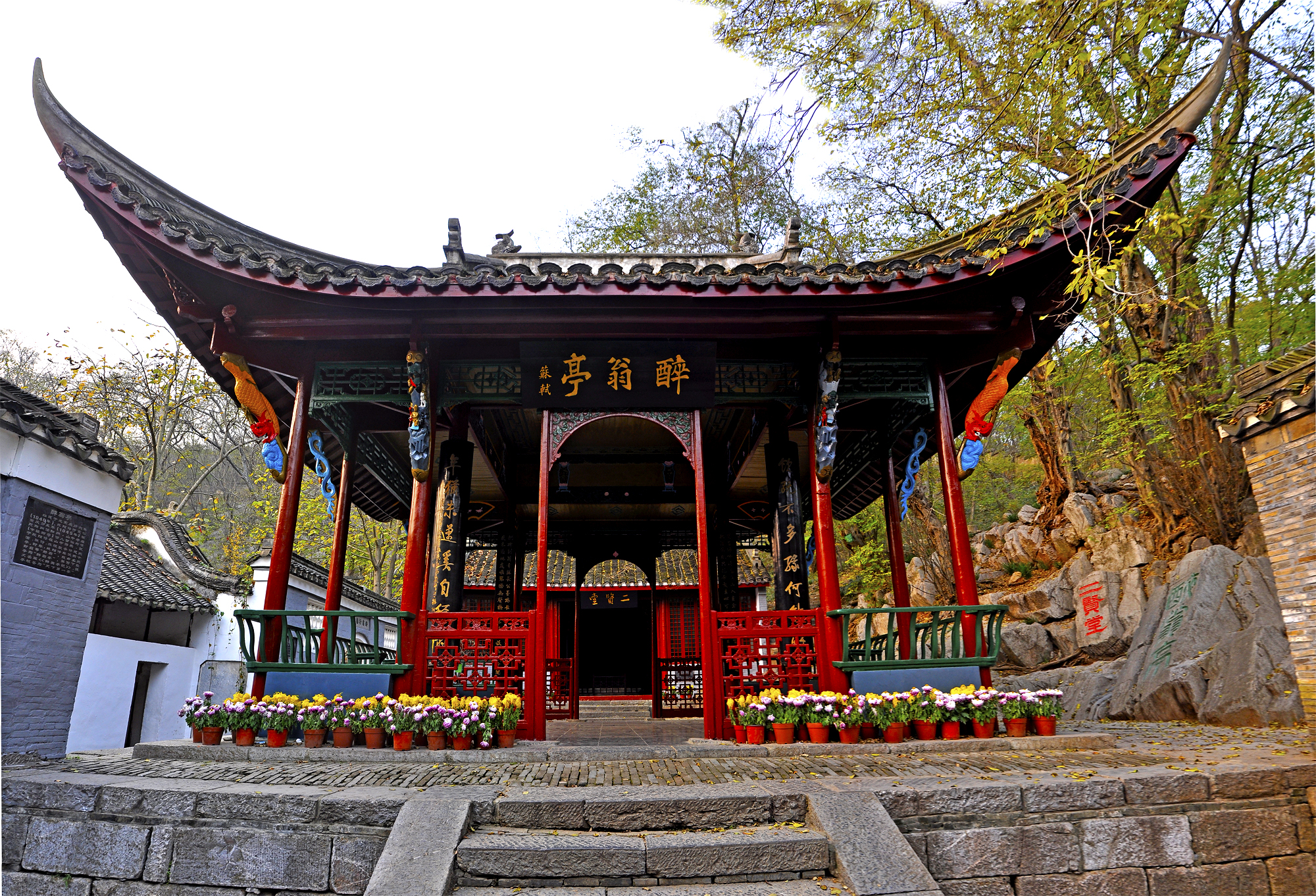 琅琊山 丰乐亭旺季成人票