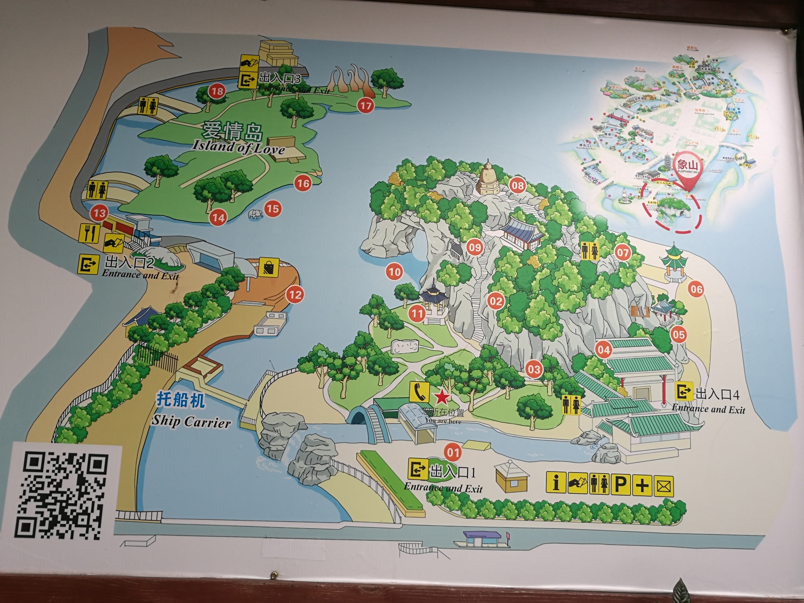 桂林相公山2018年重游桂林4月5日4月7日桂林相公山