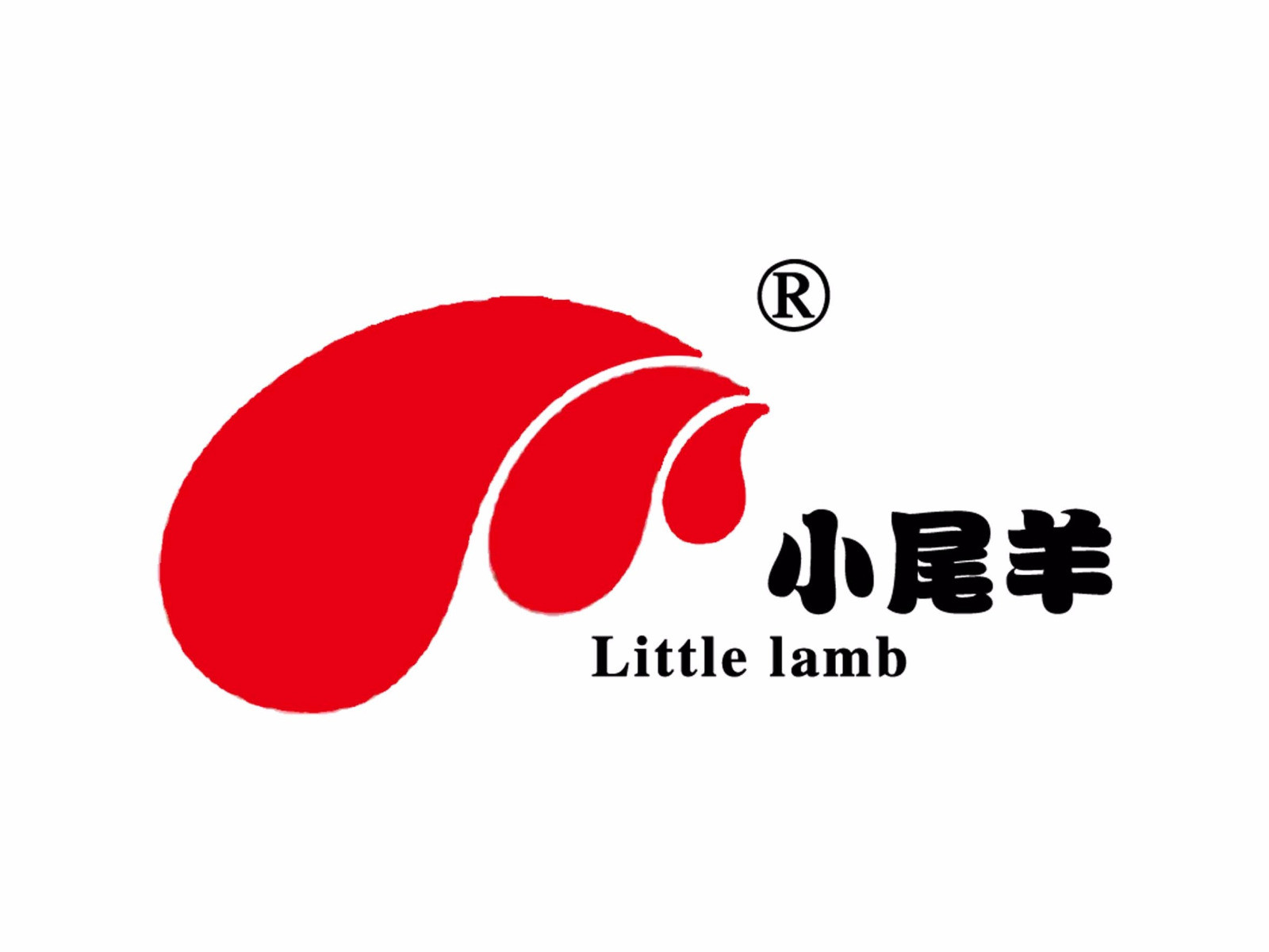 小尾羊火锅(灵丘店)