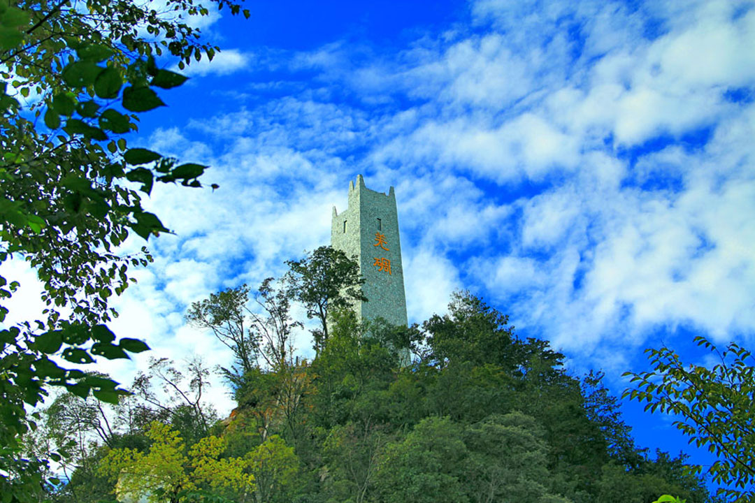 冬遊季九皇山之旅·住景區內西羌國際大酒店(贈九皇山門票 雲中羌寨