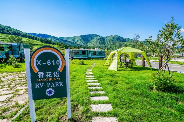 海坨山谷低密度洋房别墅·京城100千米外的特色小镇瑞岚酒店1晚(冬季