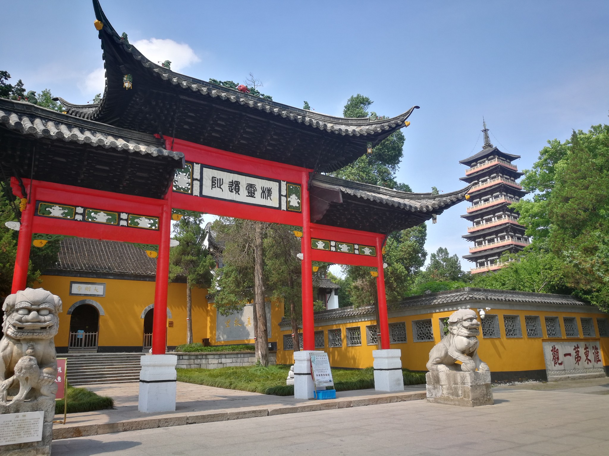 浮生偷闲下扬州(瘦西湖,大明寺,汉墓,何园等)_游记