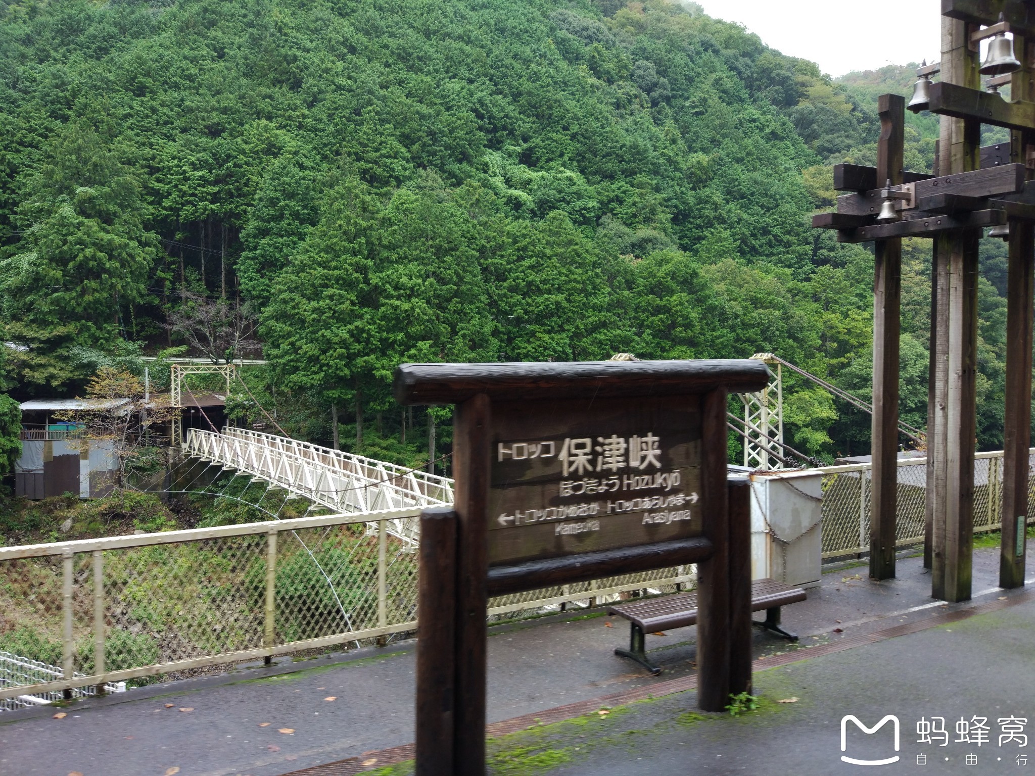 保津峡攻略 保津峡门票 地址 保津峡景点攻略 马蜂窝