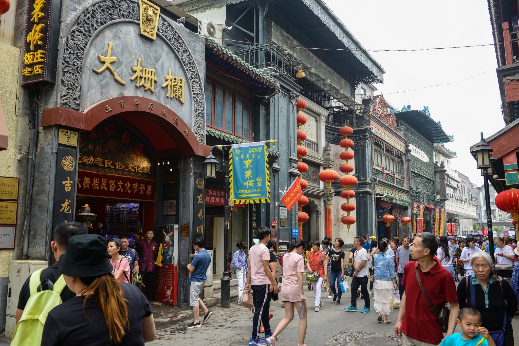 Dashilar Beijing China Tours WestChinaGo