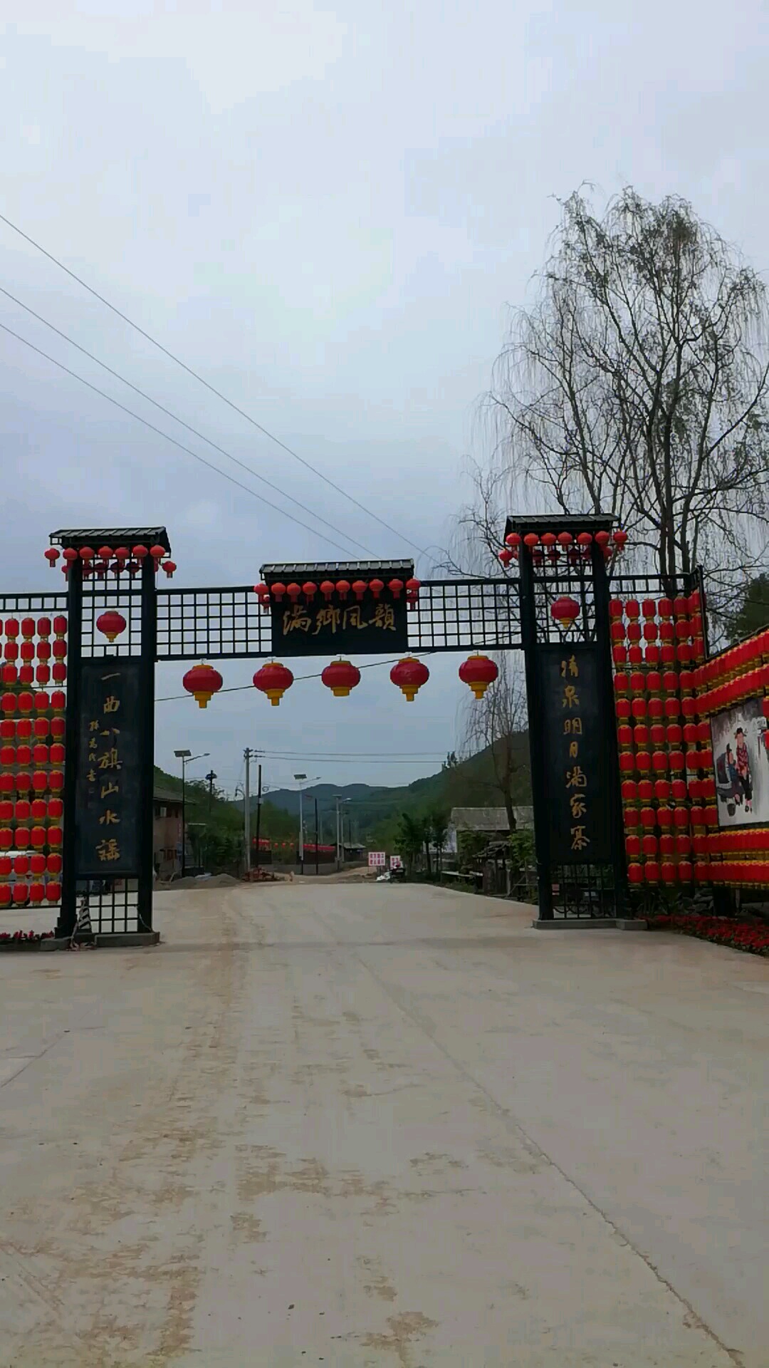 【丹东景点图片】中华满族风情园