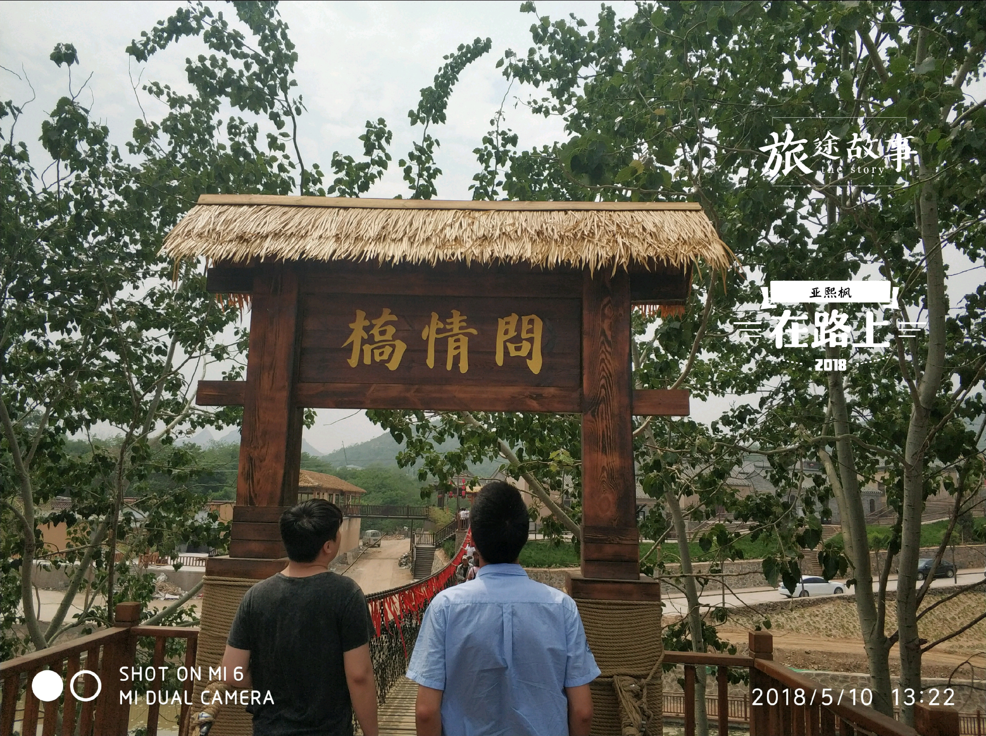 【甘南景点图片】甘南土门关