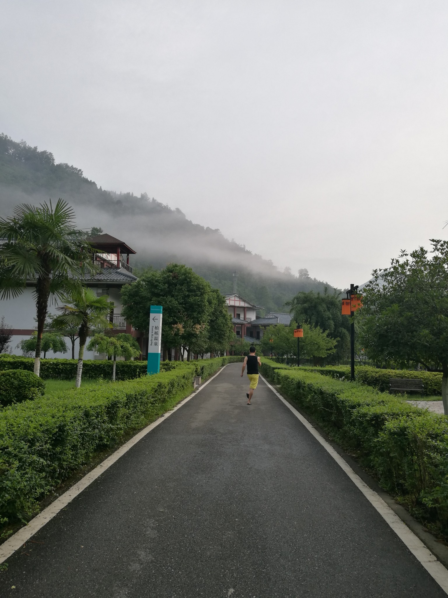 大邑温泉花水湾