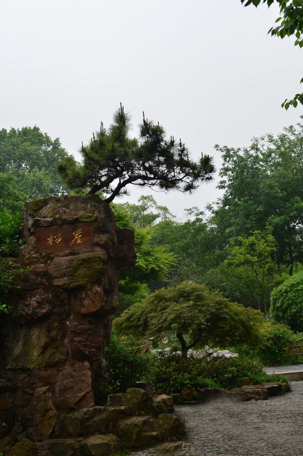 常州東坡公園