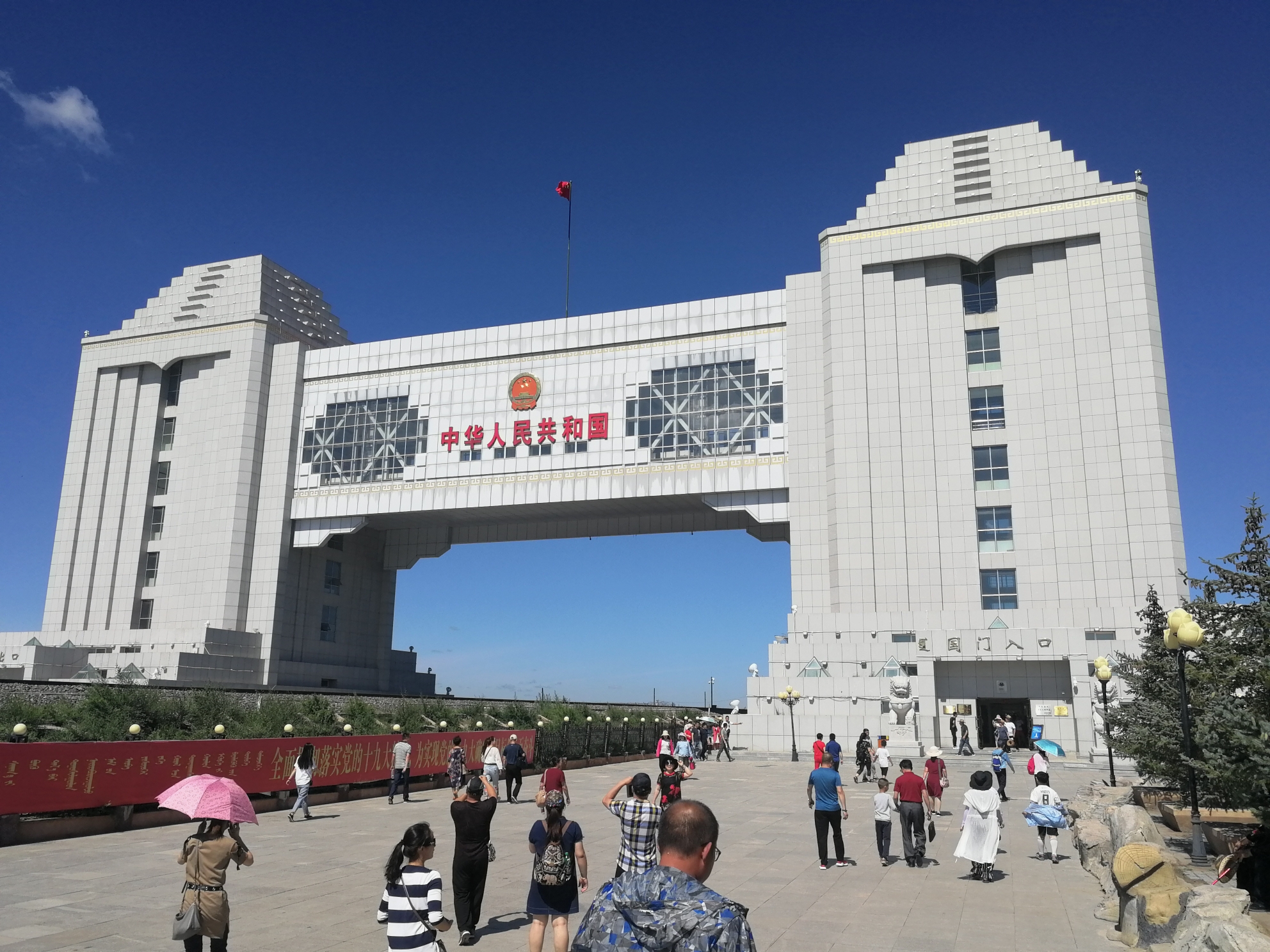 2018暑假鸡头边境线自驾行,黑龙江旅游攻略 - 马蜂窝