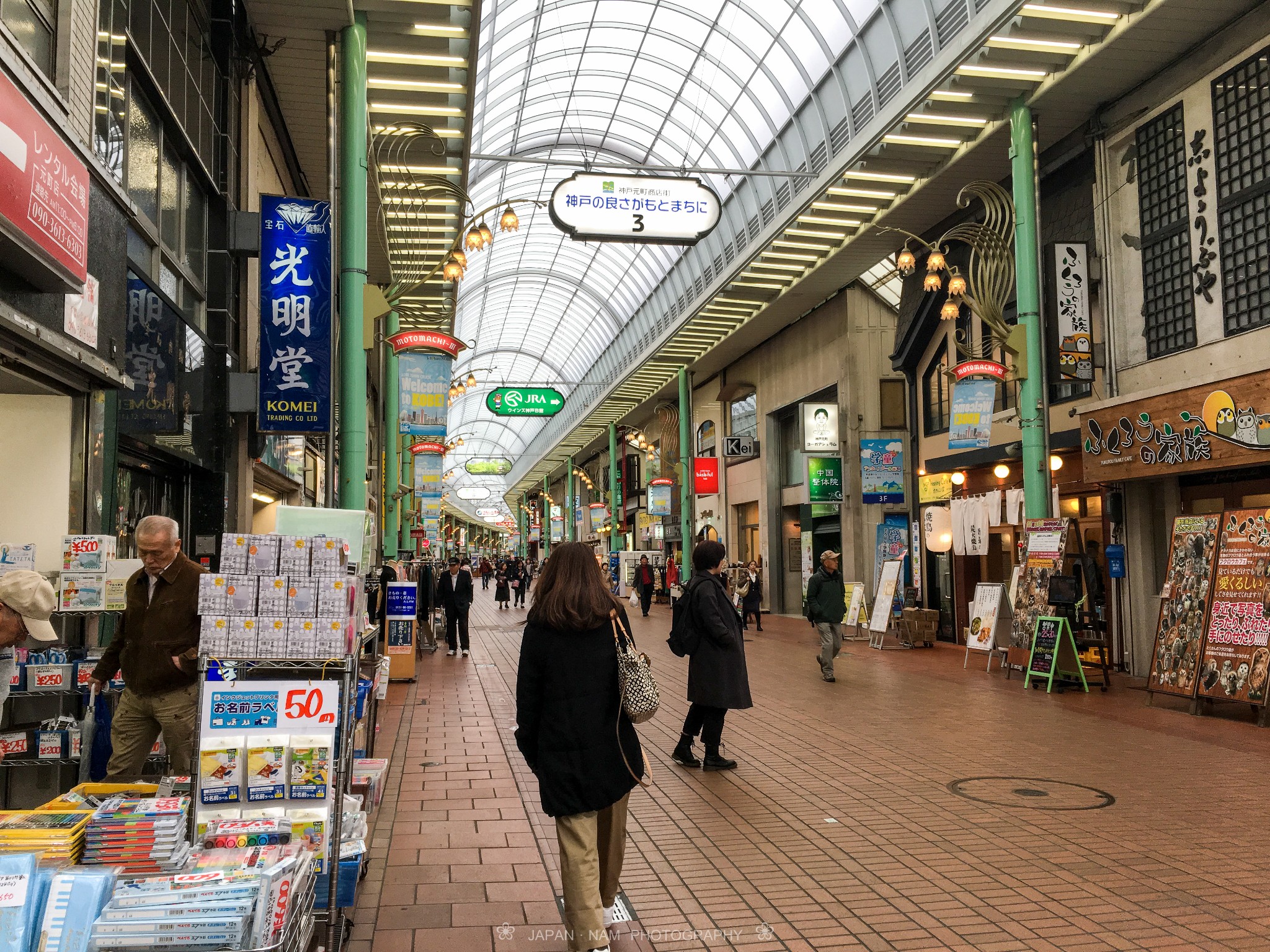 元町商店街攻略 元町商店街门票 地址 元町商店街景点攻略 马蜂窝