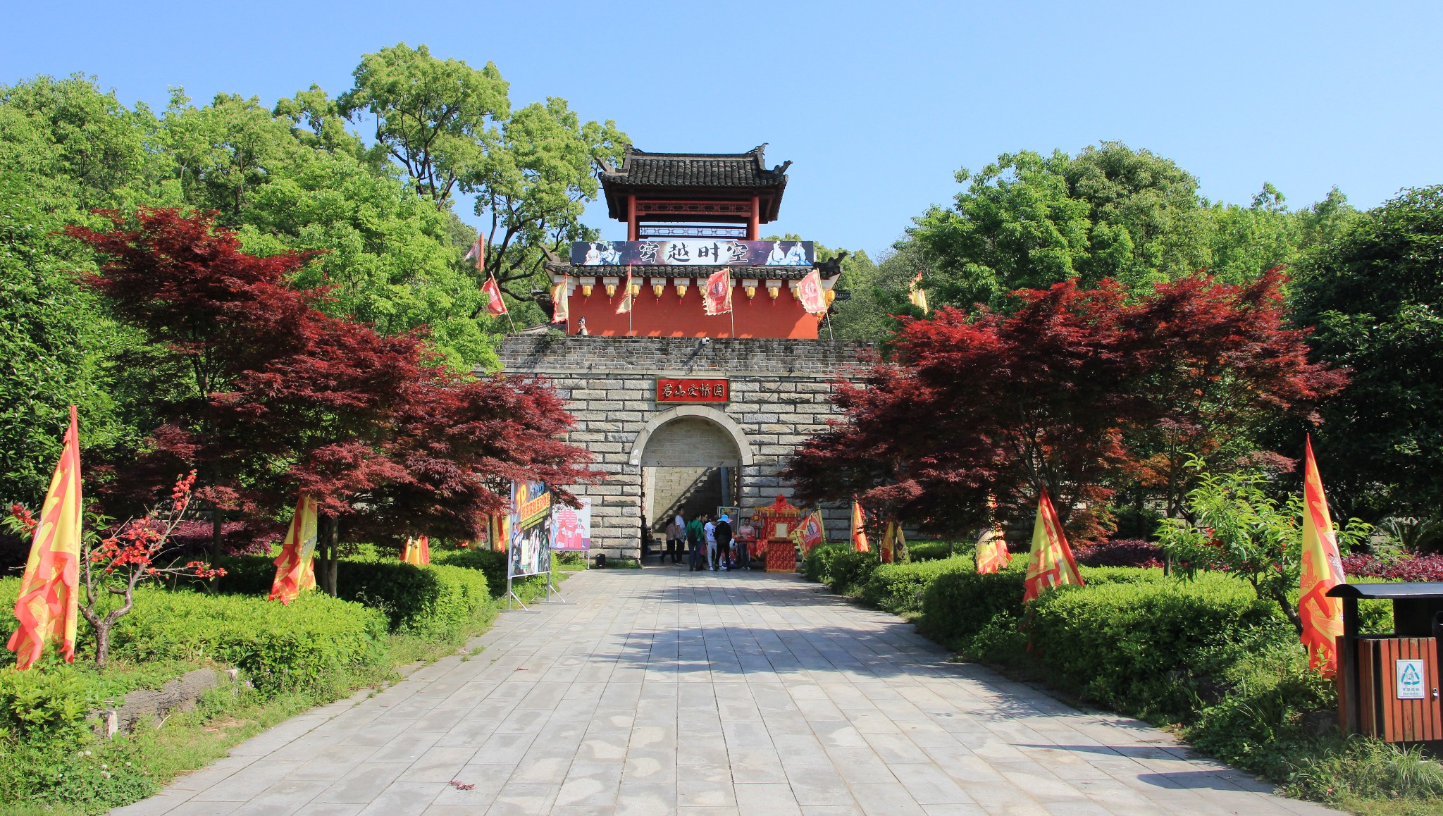 再讀你一遍《岳陽樓記》,與君山公園