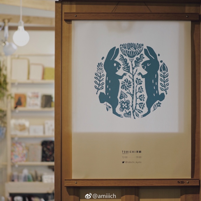 京都四条河原町特色小店什么好 京都四条河原町特色小店购物 京都四条河原町特色小店购物推荐 马蜂窝