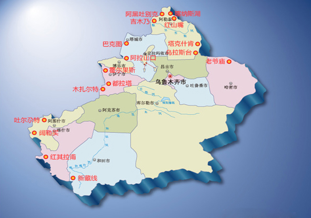新疆地图完整版地方图片