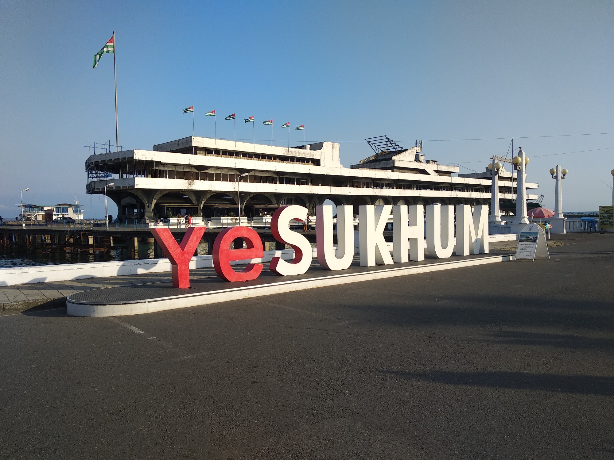 探访不被承认的国家--阿布哈兹