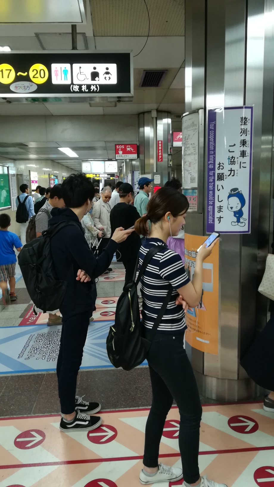 日本大阪京都奈良东京旅游交通购物攻略图片 日本旅游景点 风景名胜 马蜂窝图库 马蜂窝