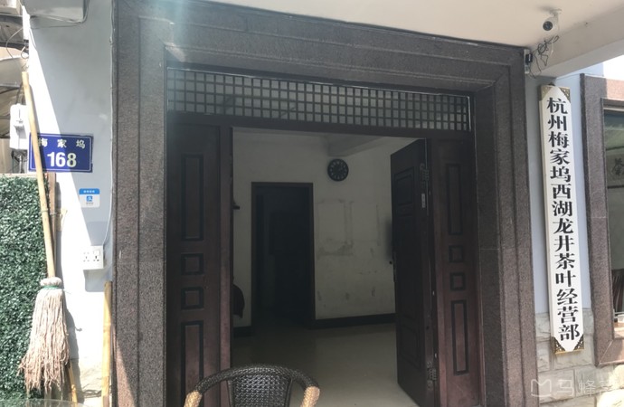 杭州梅家坞村168号茶楼旅游图片,杭州梅家坞村168号茶楼自助游图片
