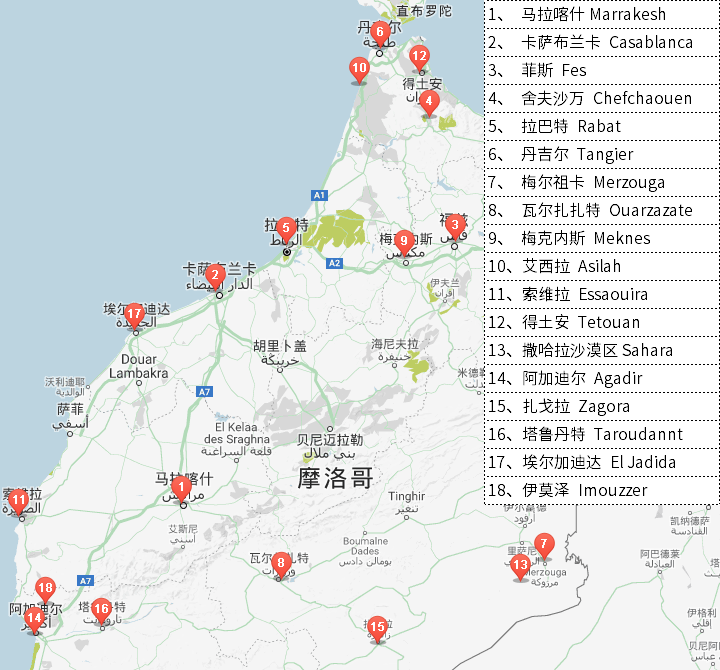 摩洛哥熱門城市地圖