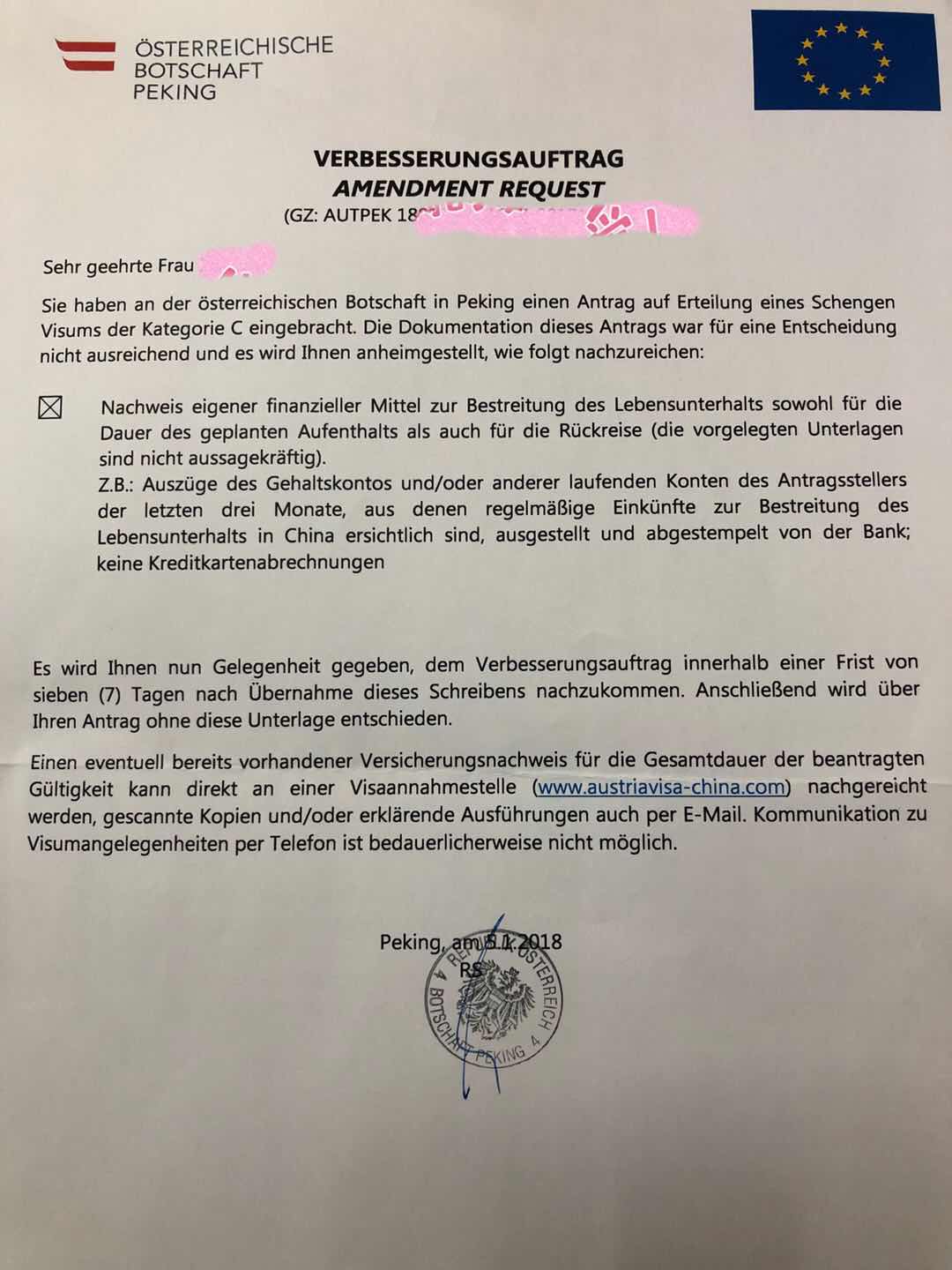 ［全自助申根签证攻略］收到使馆通知信补齐材料一样顺利拿到申根c类短期旅行签（奥地利入境）