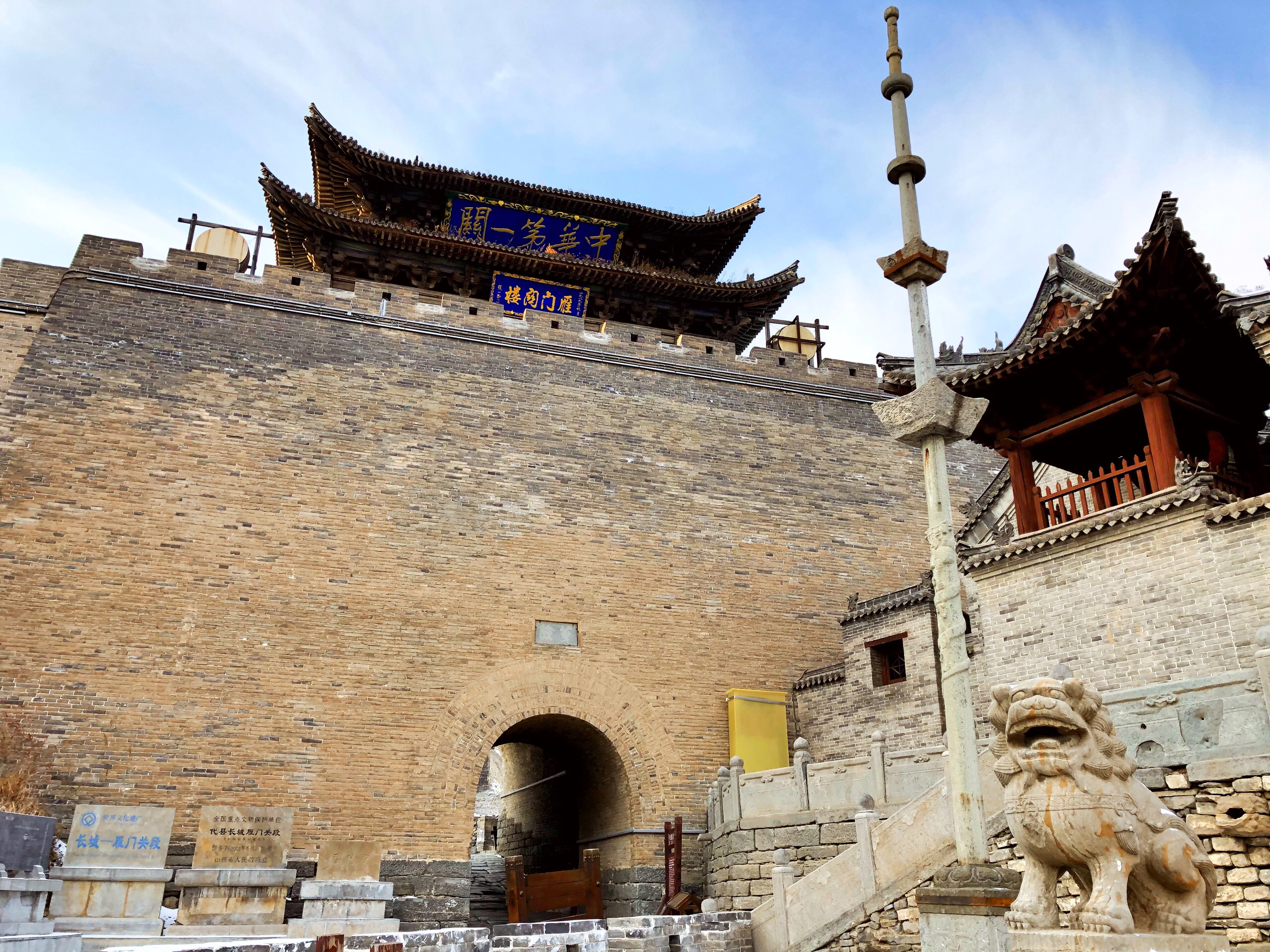 【山西景点图片】雁门关风景区