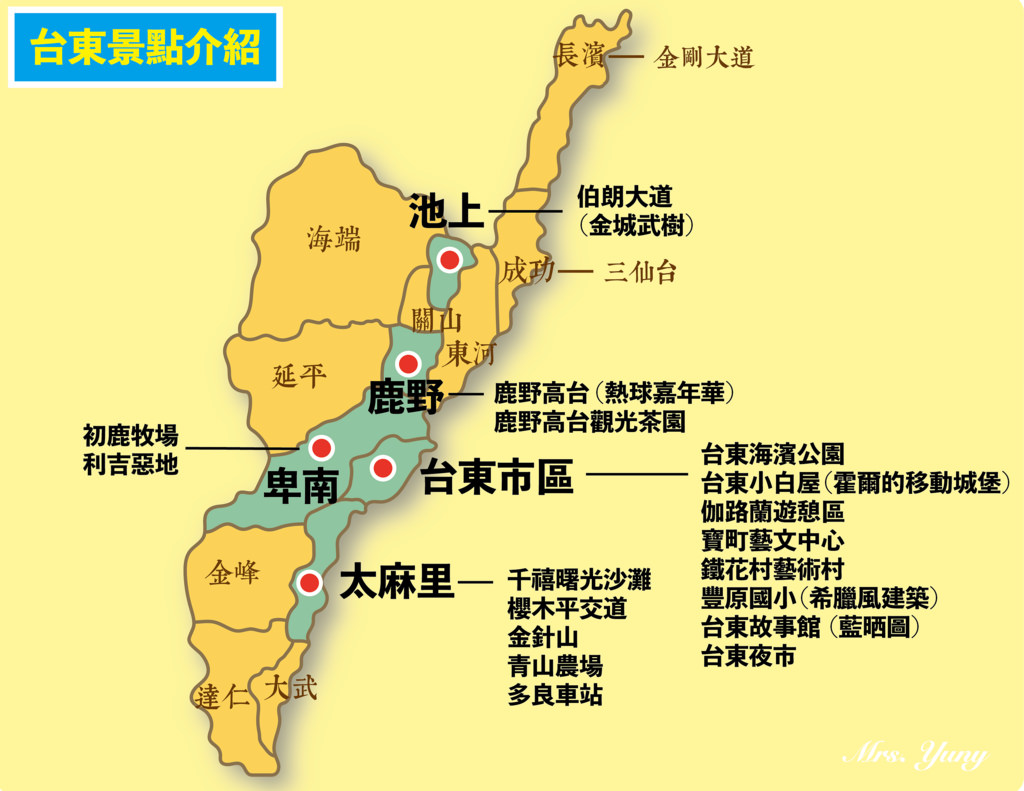 来台东必须完成的12件小事 第1名竟会是它 手机马蜂窝