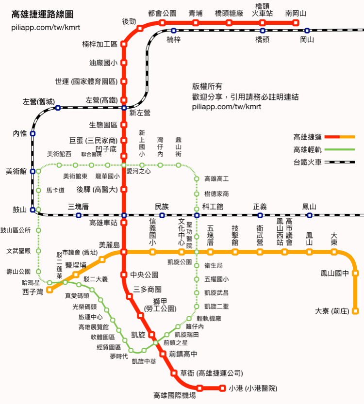 高雄去南投近點還是高雄去台中近點 马蜂窝