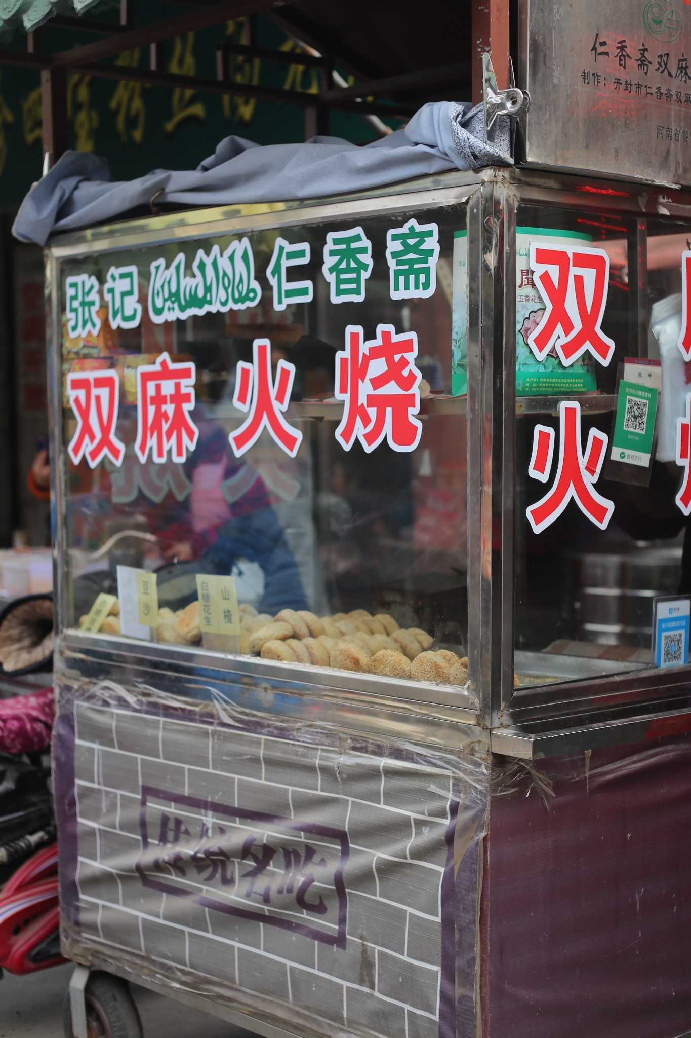 开封早餐吃什么?东大寺前这条回民街让你扶墙进扶墙出