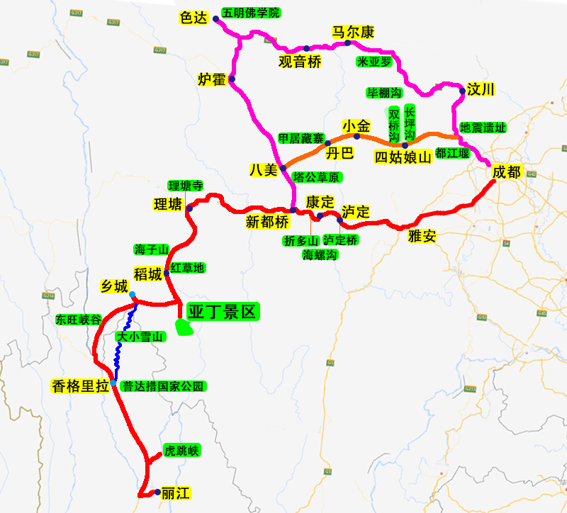 多條路線玩遍稻城亞丁(2020年6月更新)