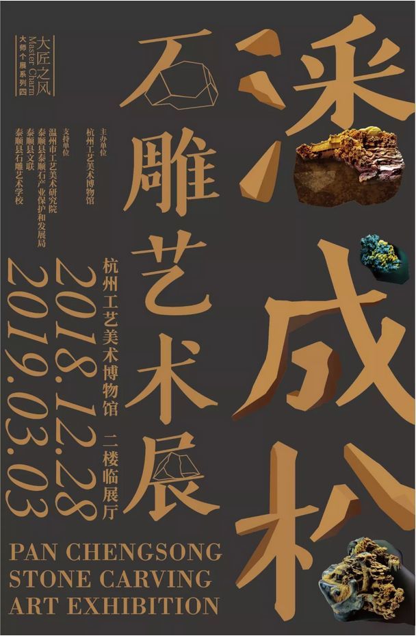 【江浙沪】1月份有什么好看的展览?(第2期)
