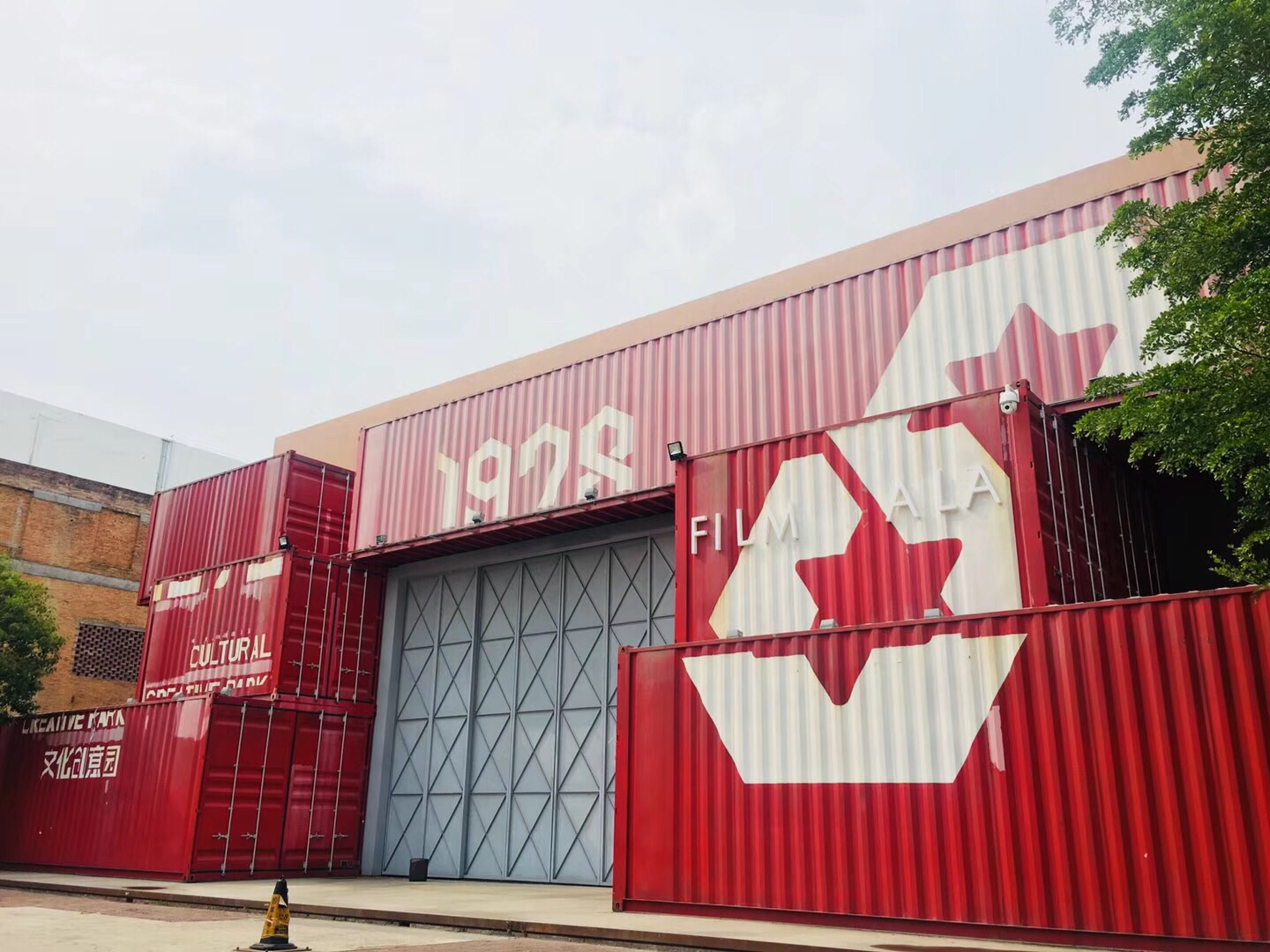 【增城景点图片】1978文化创意园