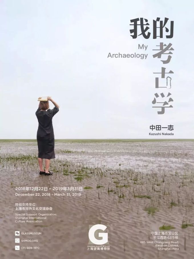 【江浙沪】1月份有什么好看的展览?(第2期)