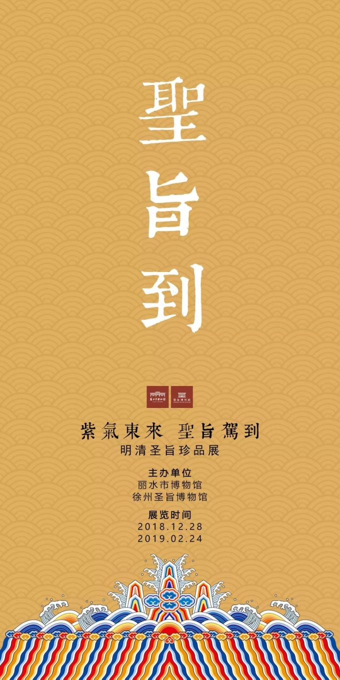 【江浙沪】1月份有什么好看的展览?(第2期)