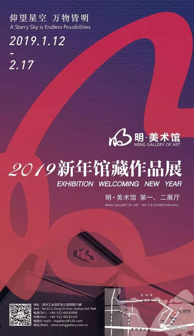 【江浙沪】1月份有什么好看的展览?(第2期)