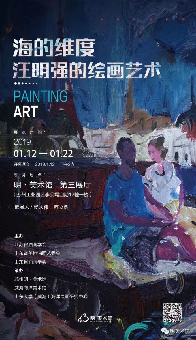 【江浙沪】1月份有什么好看的展览?(第2期)