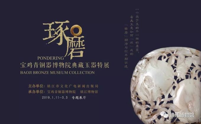 【江浙沪】1月份有什么好看的展览?(第2期)