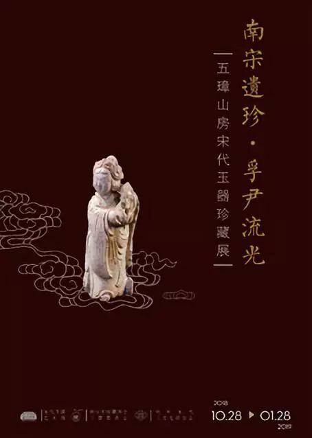 【江浙沪】1月份有什么好看的展览?(第2期)