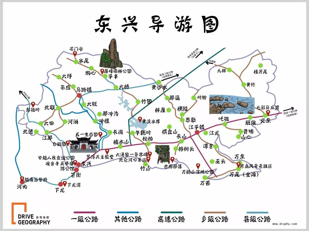             东兴旅游图～制作