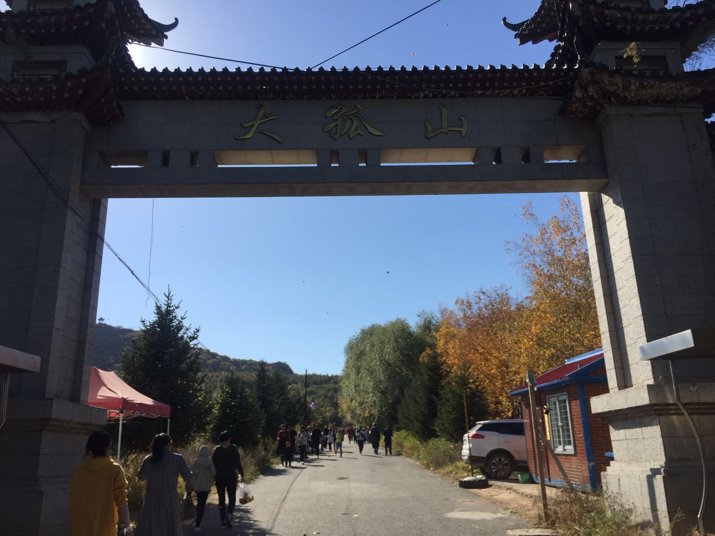 四平旅遊圖片,四平自助遊圖片,四平旅遊景點照片 - 馬蜂窩圖庫 - 馬